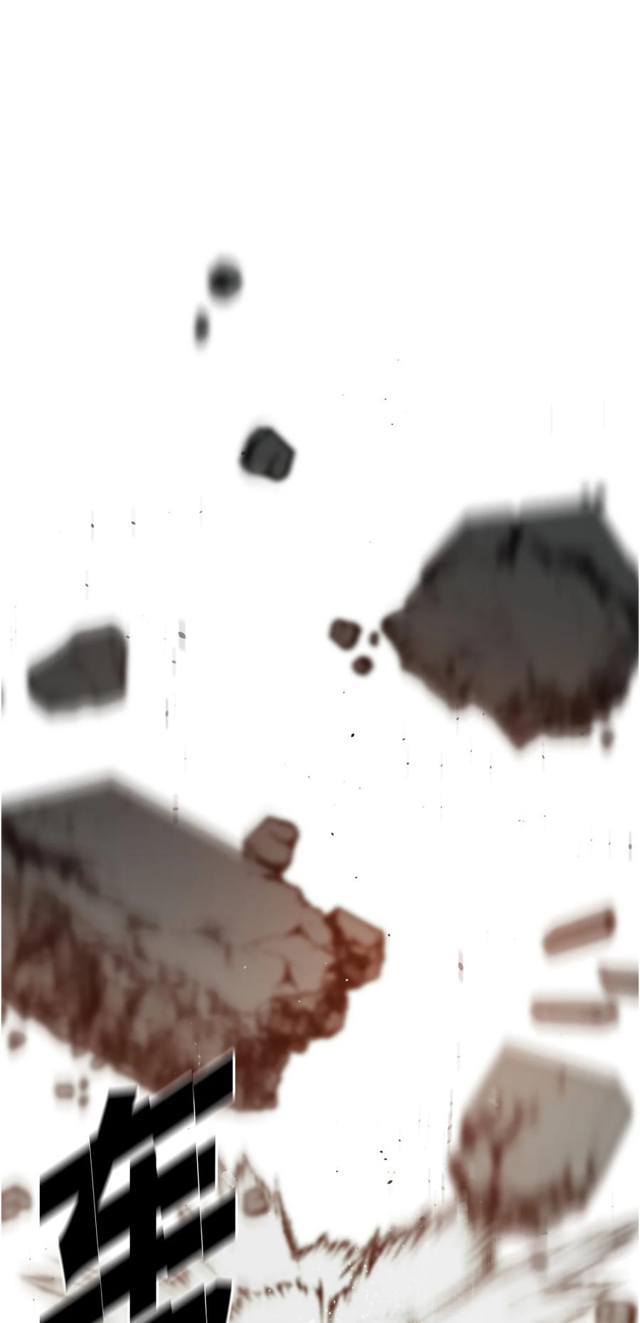 《全职猎魔团》06 蓝色火焰 第9页
