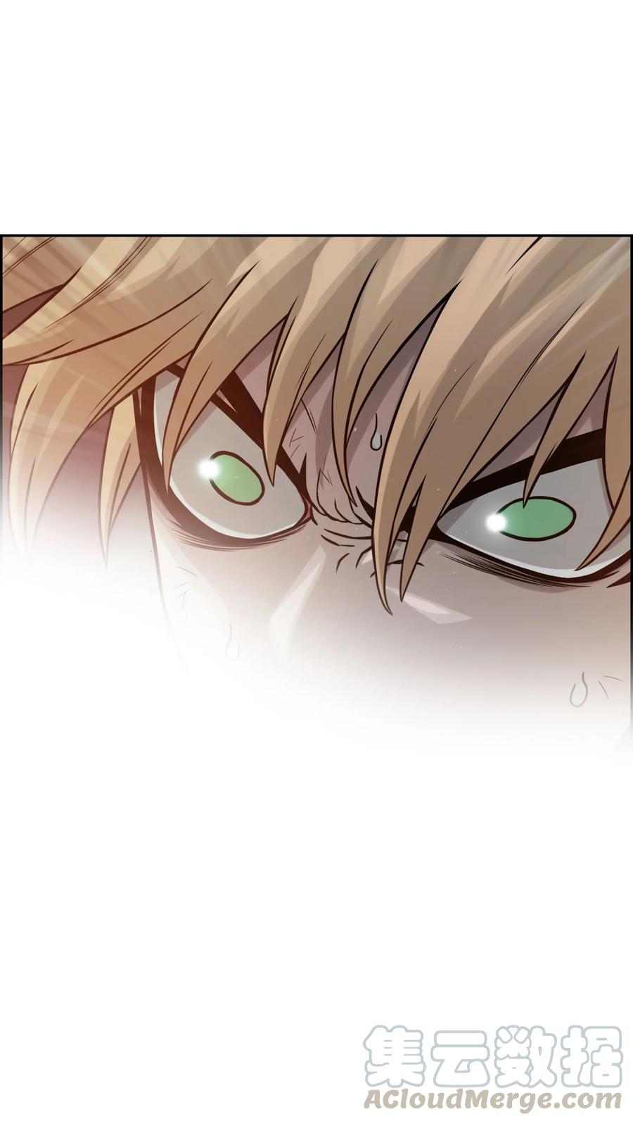 《全职猎魔团》06 蓝色火焰 第31页