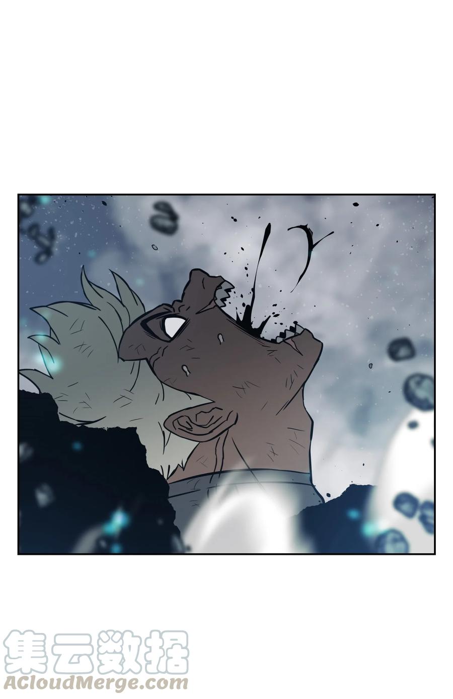 《全职猎魔团》06 蓝色火焰 第76页