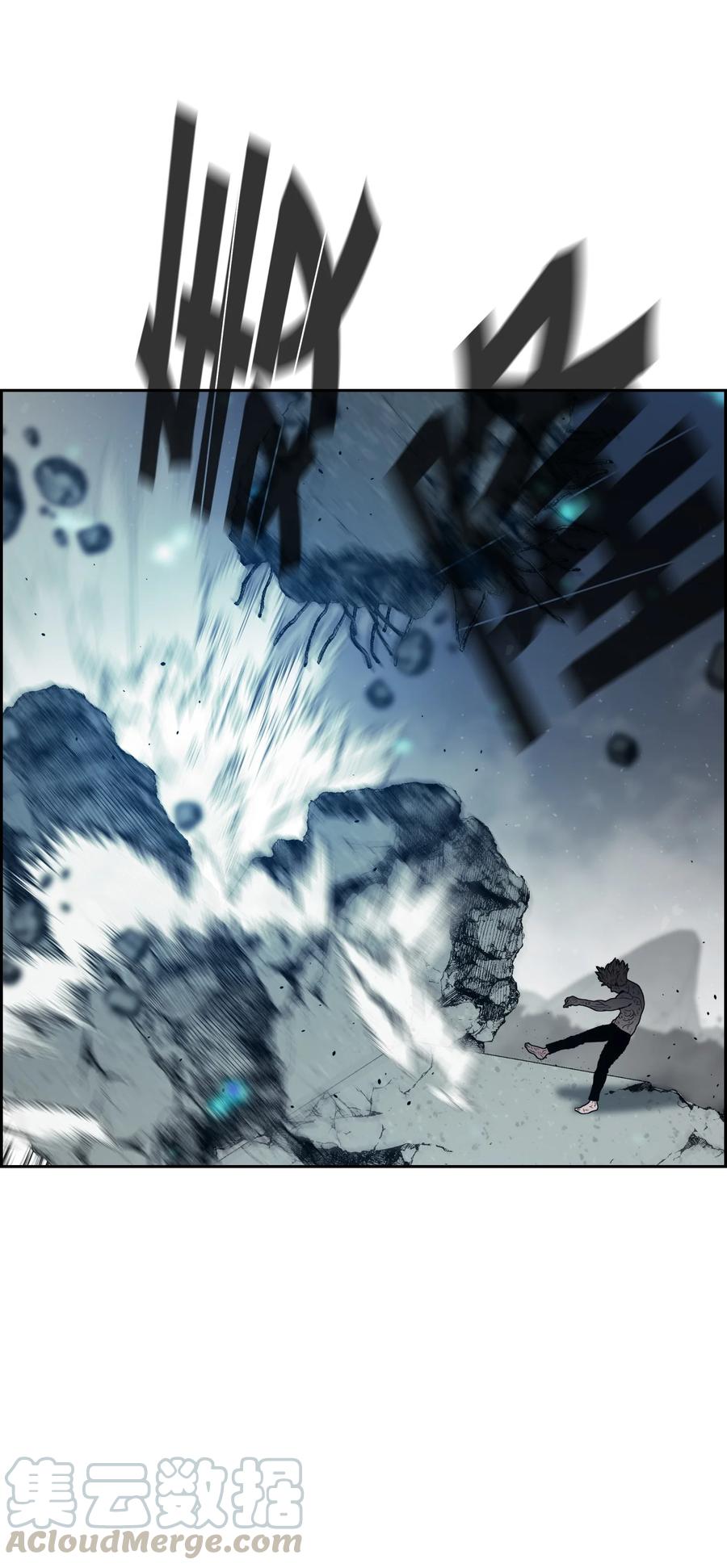 《全职猎魔团》06 蓝色火焰 第58页