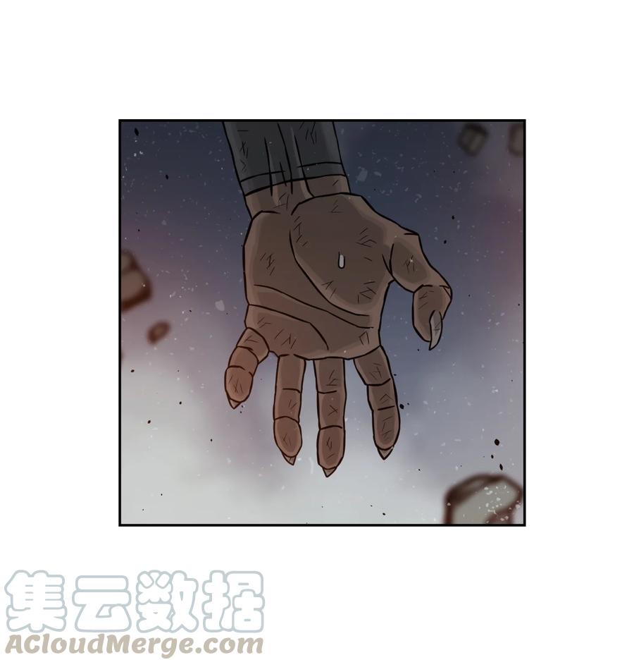 《全职猎魔团》06 蓝色火焰 第22页