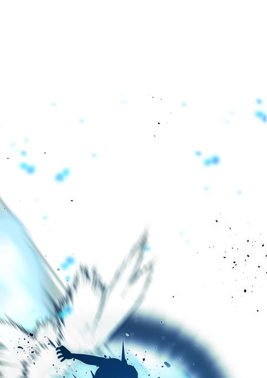 《全职猎魔团》06 蓝色火焰 第71页