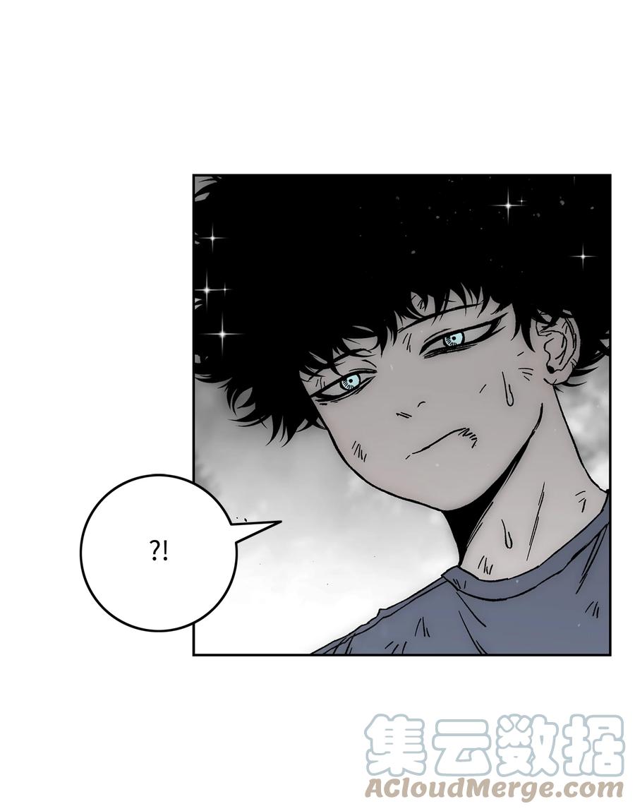 《全职猎魔团》69 全力以赴 第3页