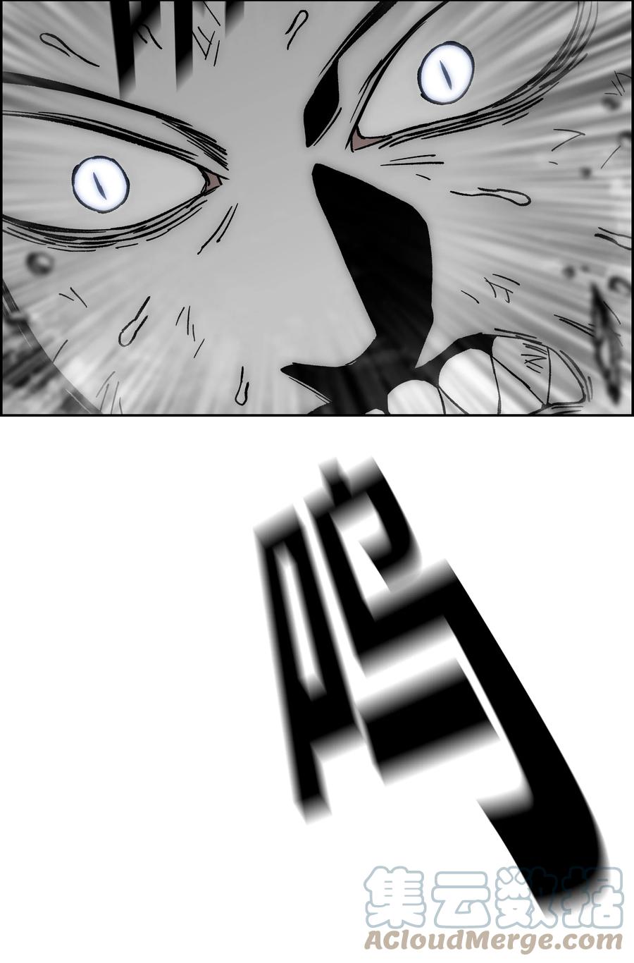 《全职猎魔团》69 全力以赴 第66页