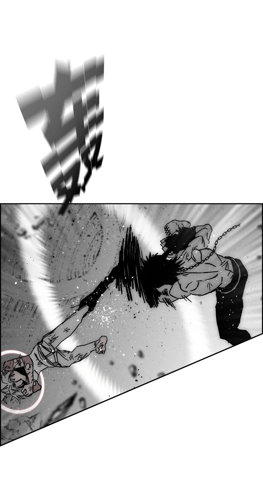 《全职猎魔团》69 全力以赴 第58页