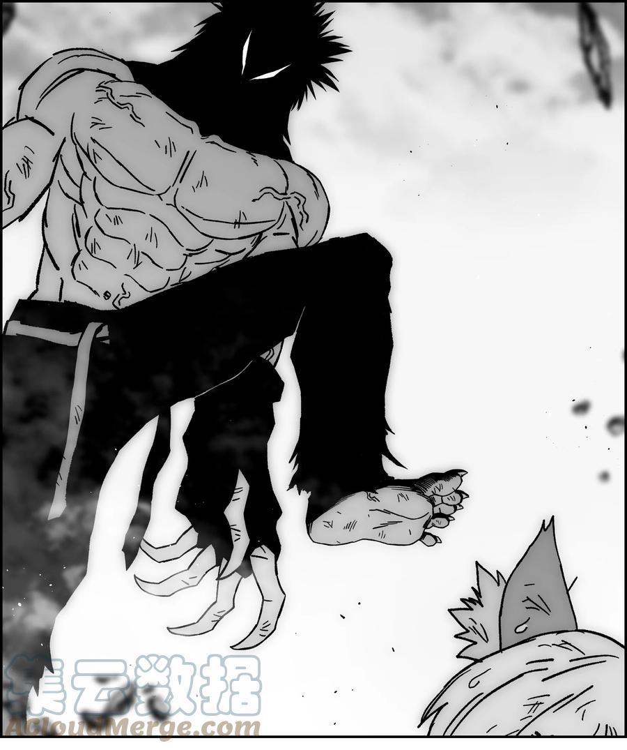 《全职猎魔团》69 全力以赴 第60页