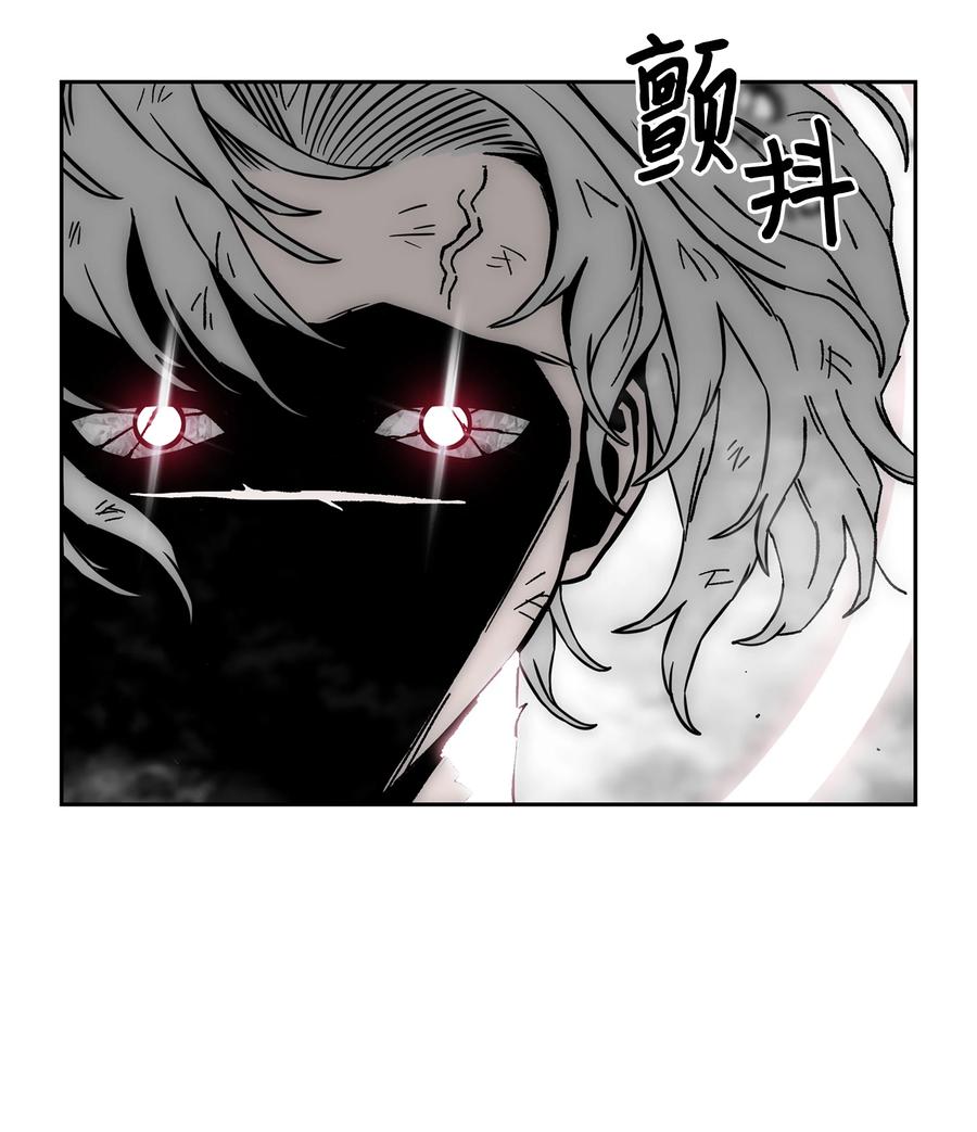 《全职猎魔团》69 全力以赴 第34页