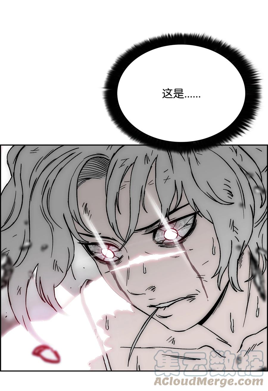《全职猎魔团》69 全力以赴 第54页