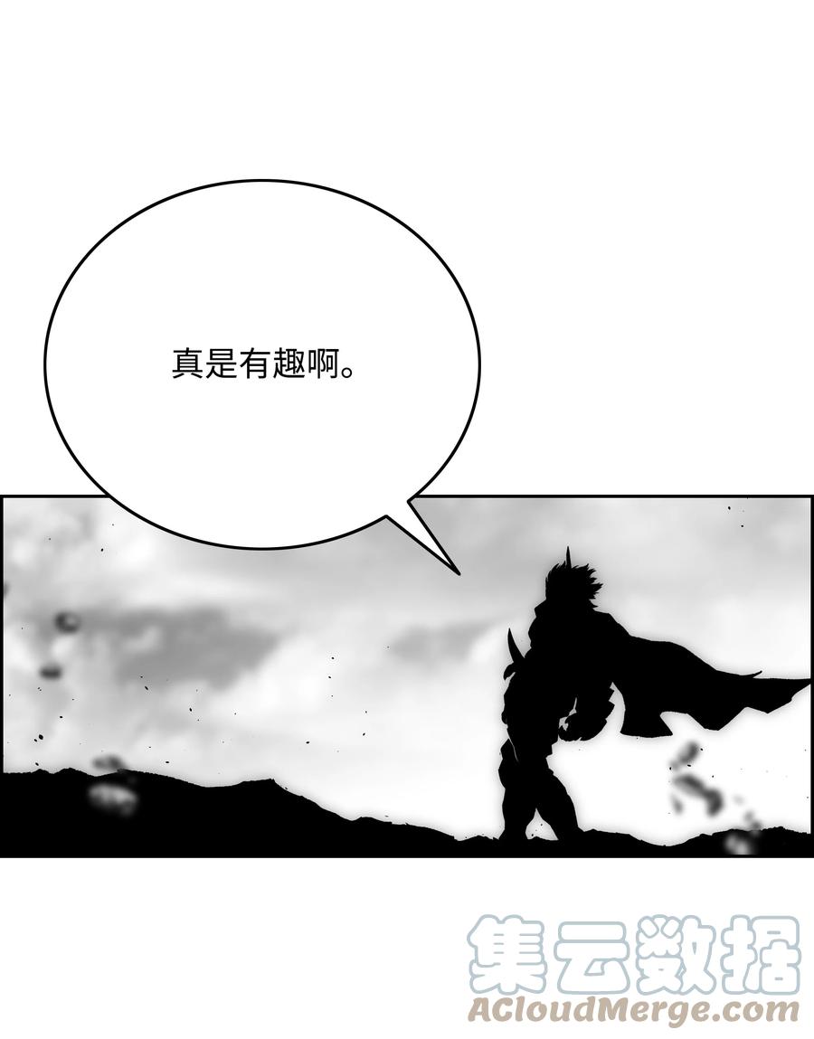 《全职猎魔团》69 全力以赴 第69页