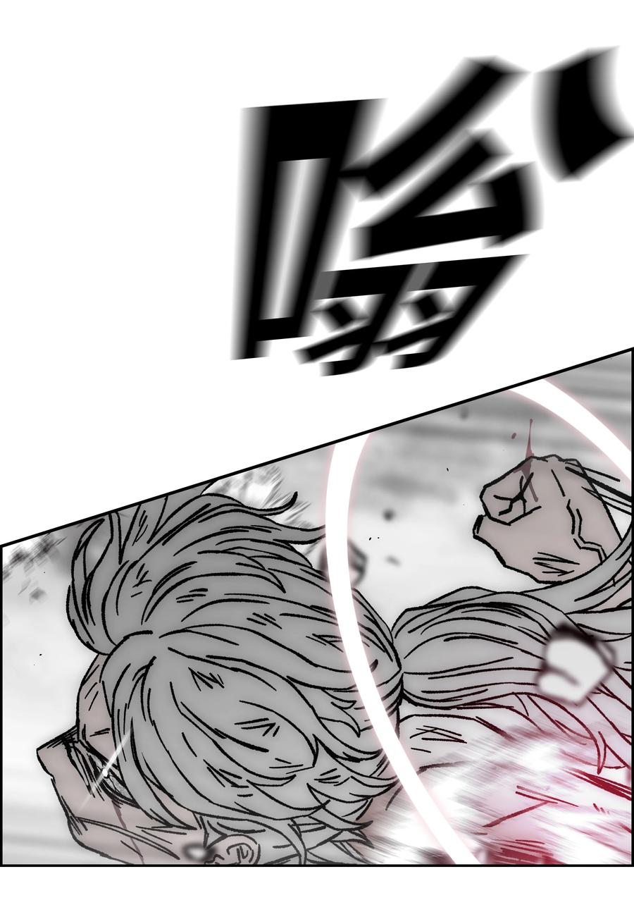 《全职猎魔团》69 全力以赴 第50页
