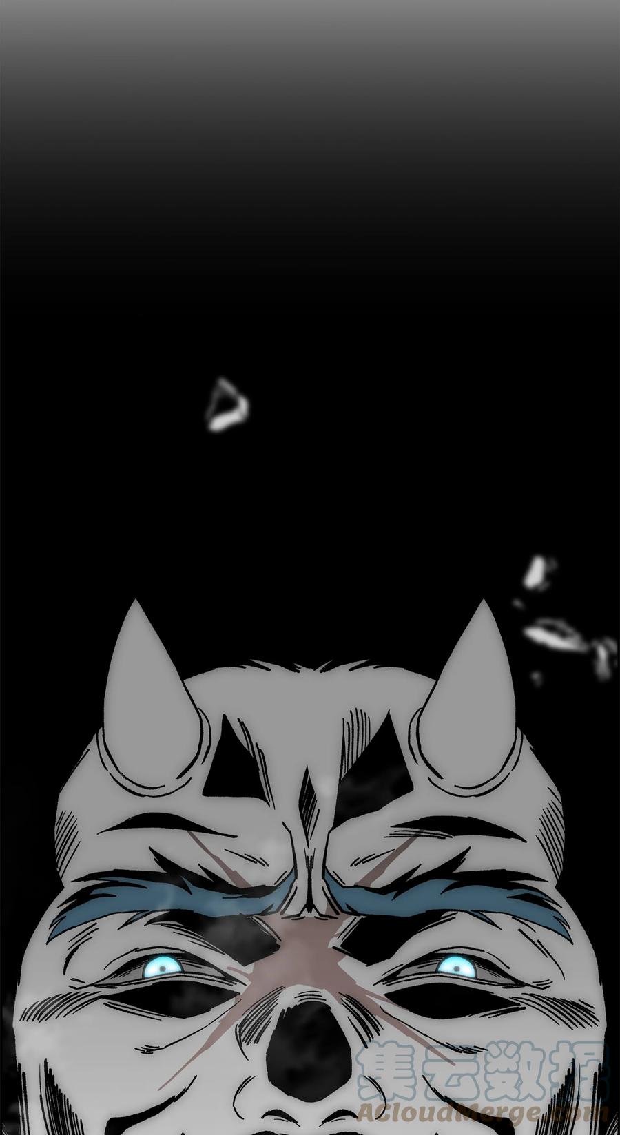 《全职猎魔团》69 全力以赴 第30页