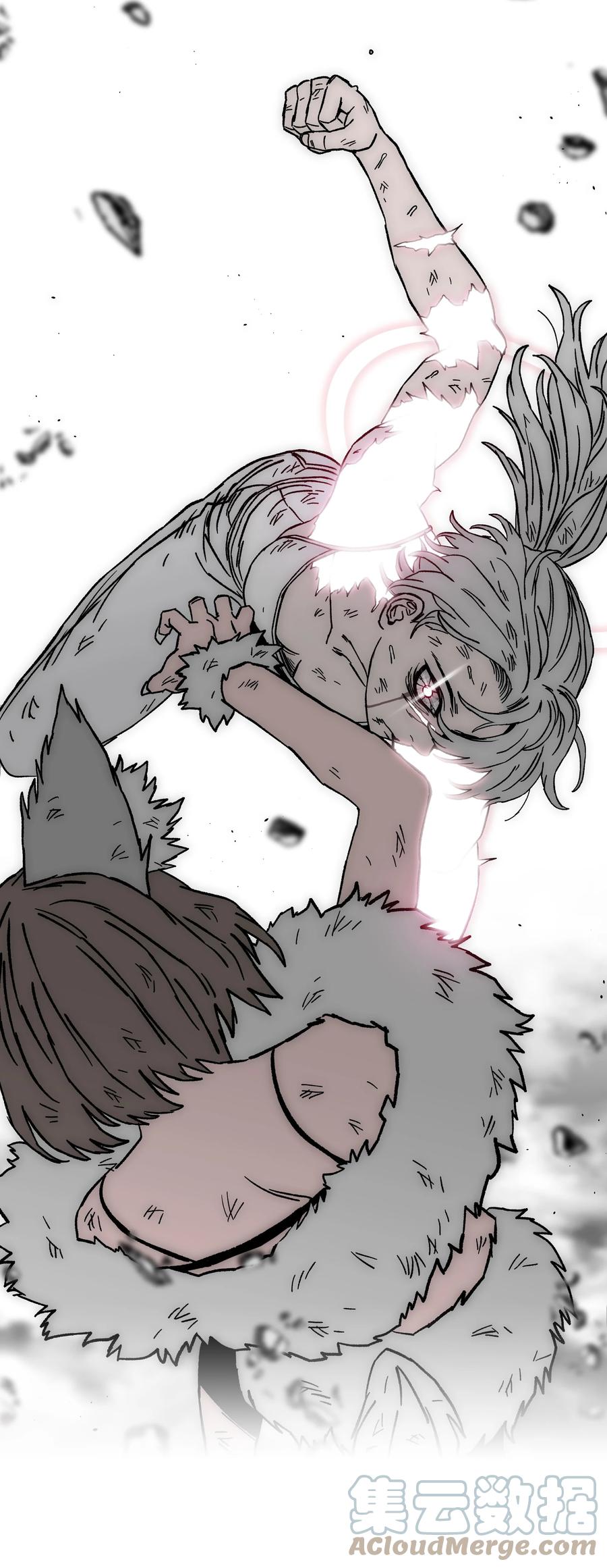 《全职猎魔团》69 全力以赴 第45页