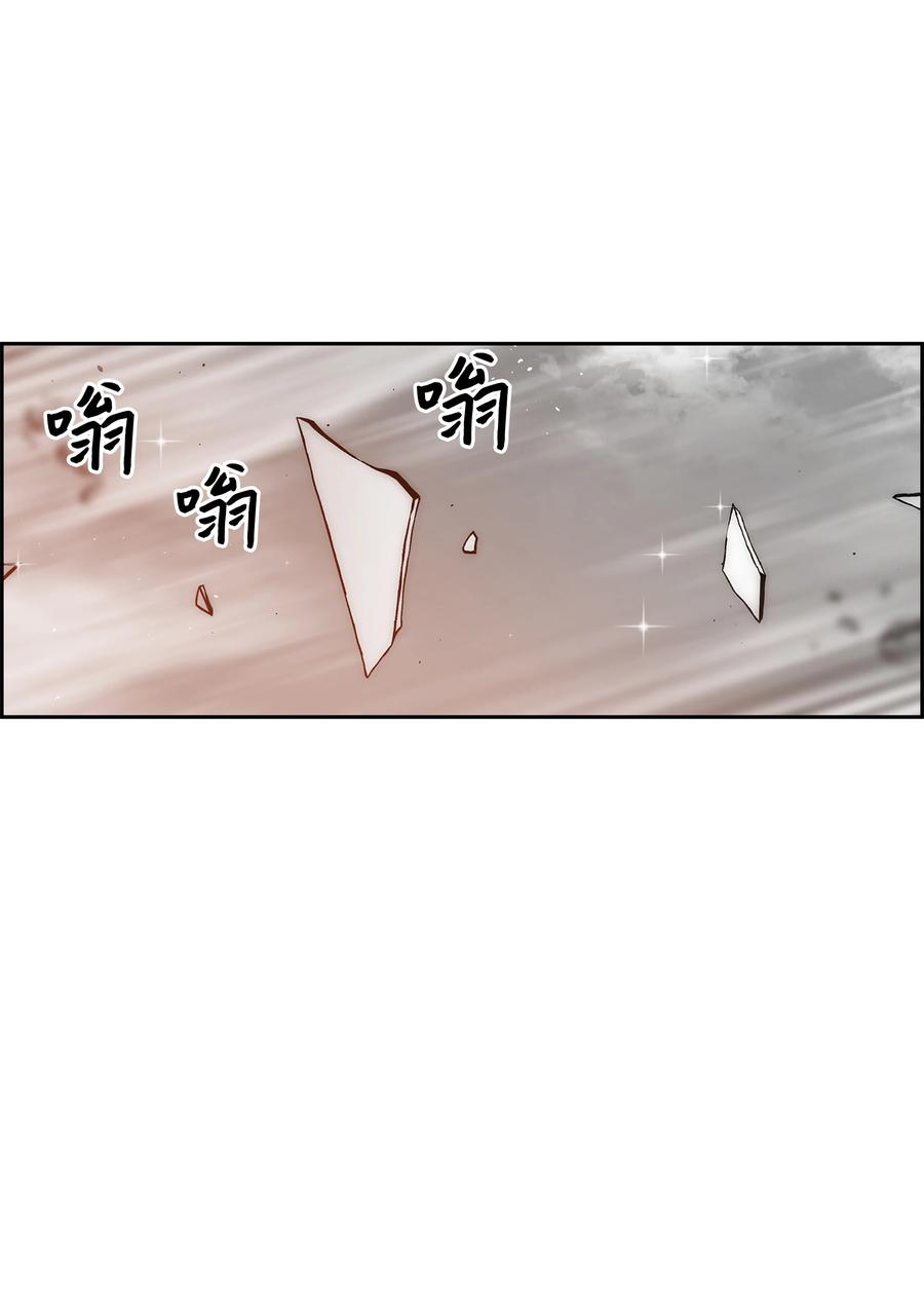 《全职猎魔团》70 濒临崩溃 第47页