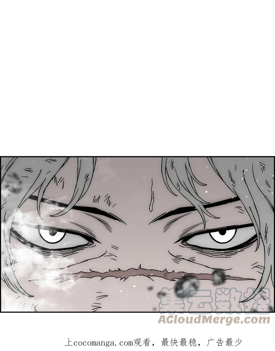 《全职猎魔团》70 濒临崩溃 第1页