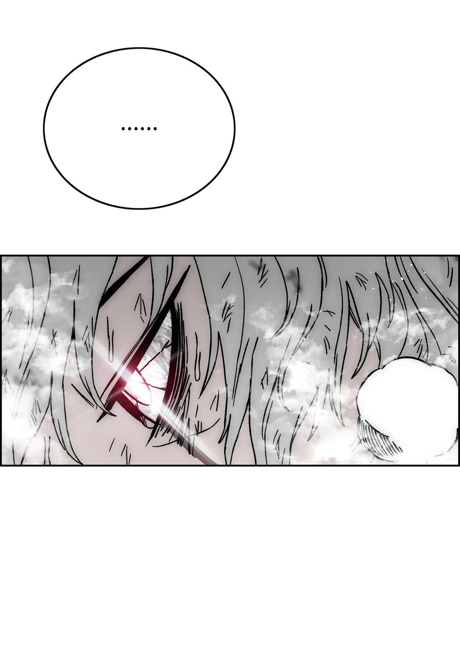 《全职猎魔团》70 濒临崩溃 第59页