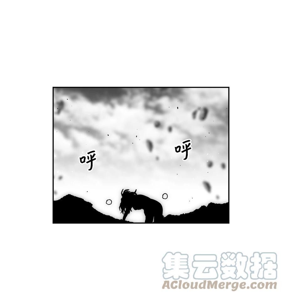 《全职猎魔团》70 濒临崩溃 第55页