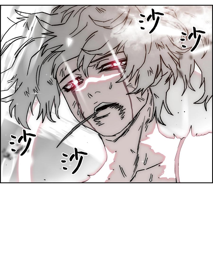 《全职猎魔团》70 濒临崩溃 第48页