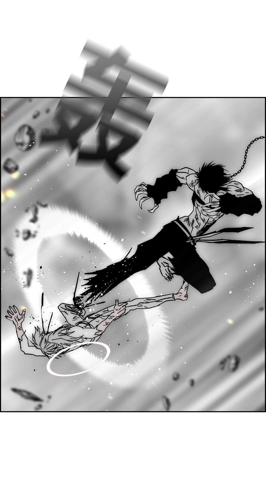 《全职猎魔团》70 濒临崩溃 第27页