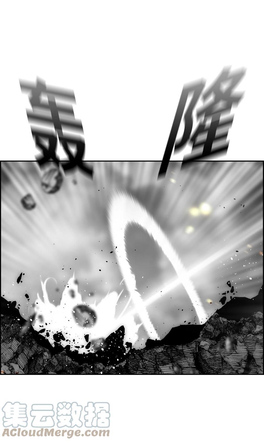 《全职猎魔团》70 濒临崩溃 第28页