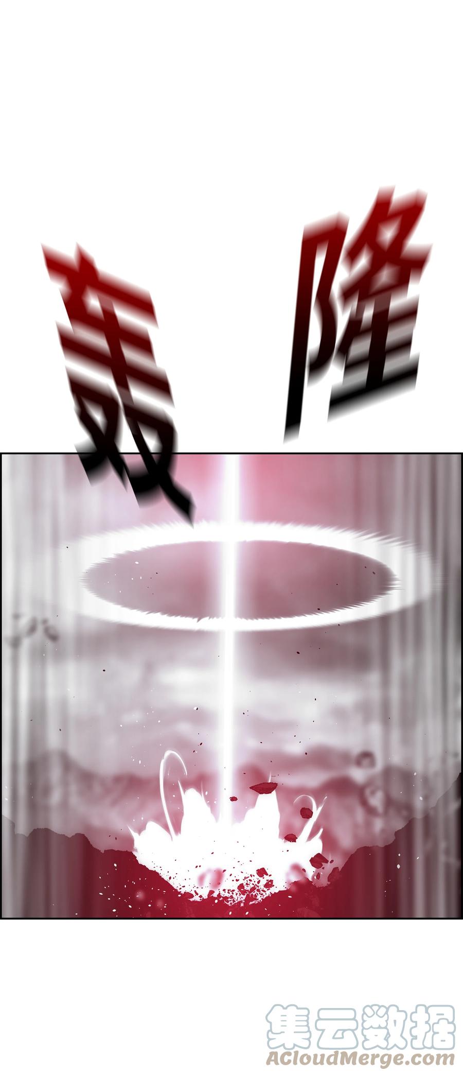 《全职猎魔团》70 濒临崩溃 第34页