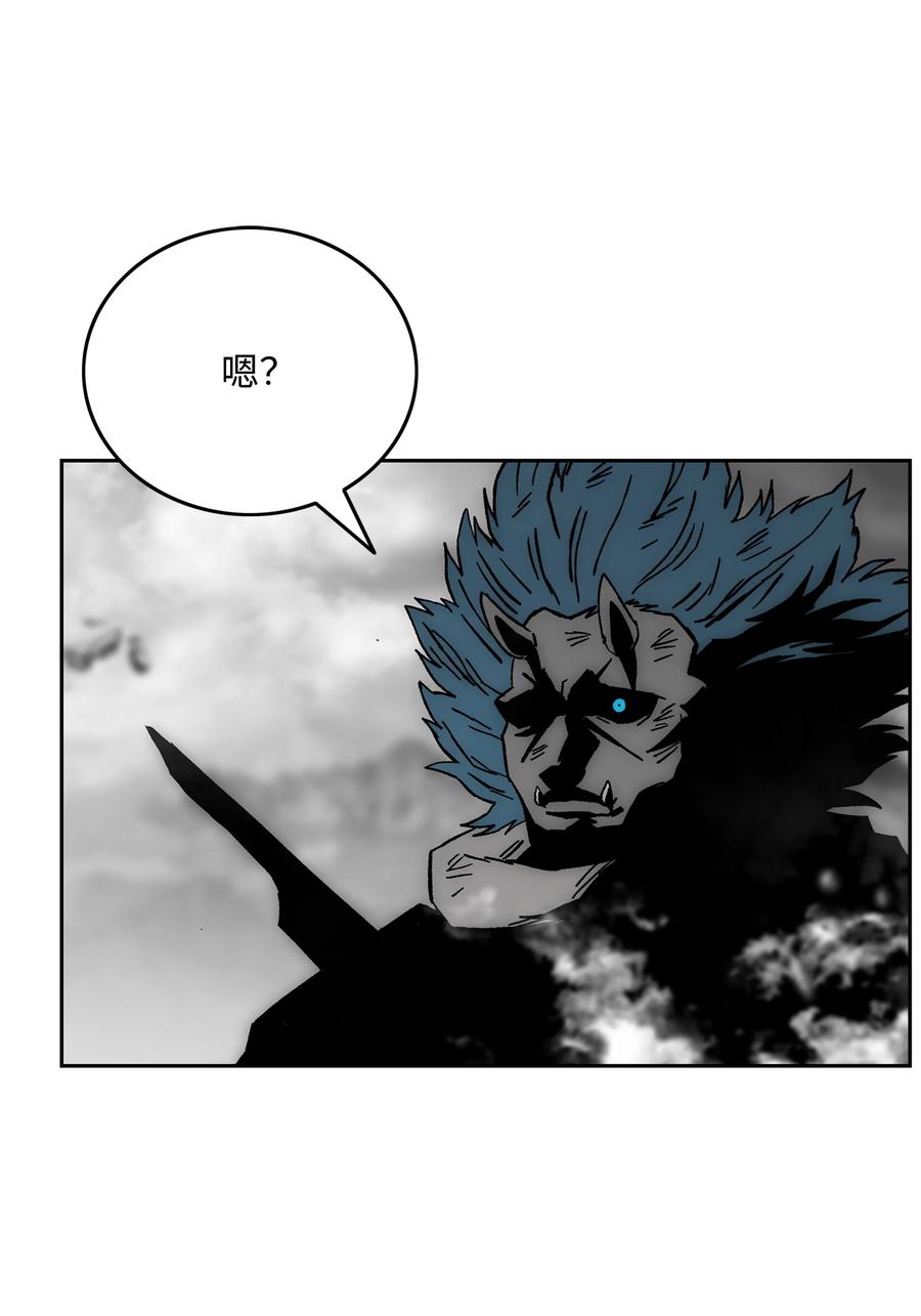《全职猎魔团》71 无力再战 第47页