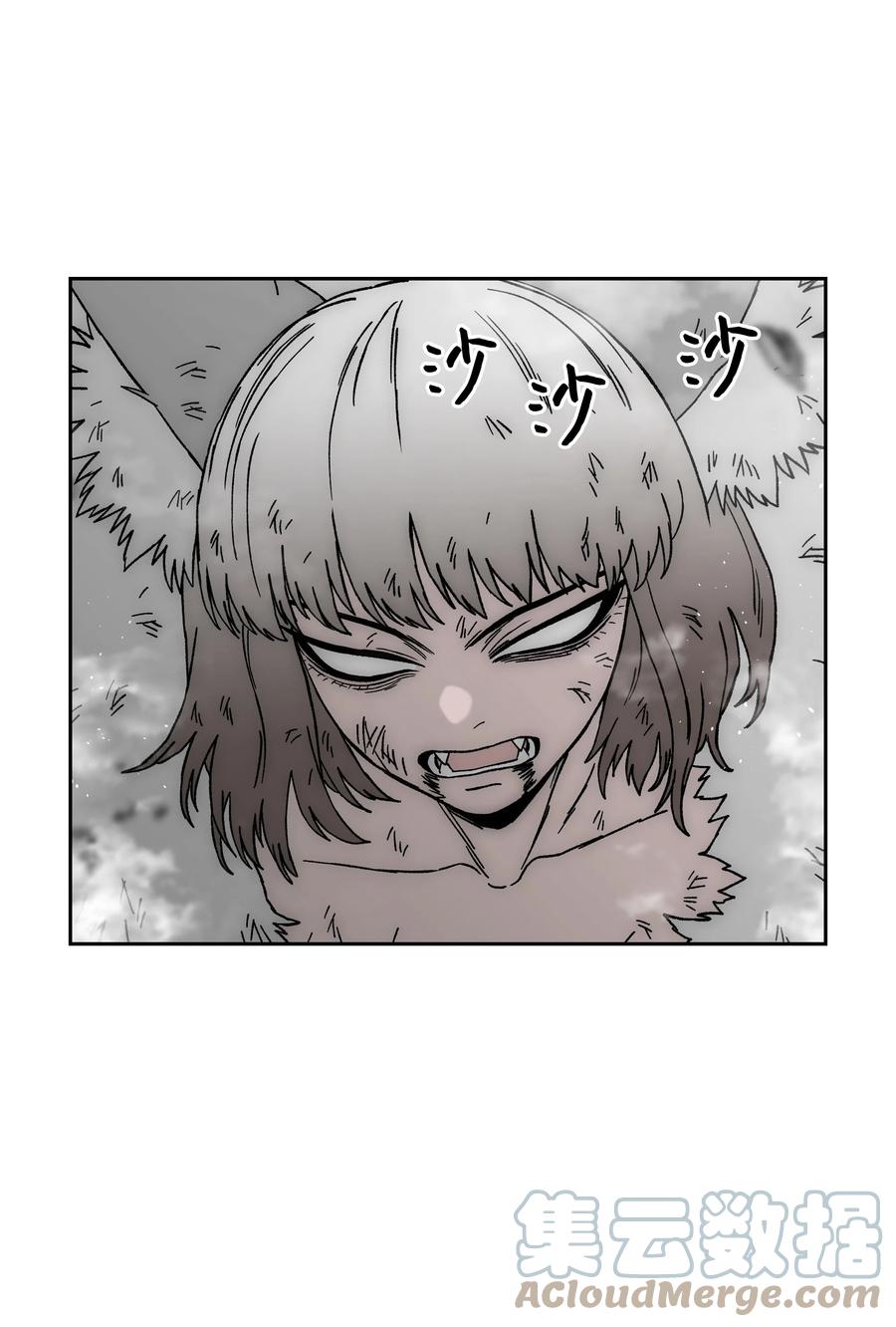 《全职猎魔团》71 无力再战 第4页