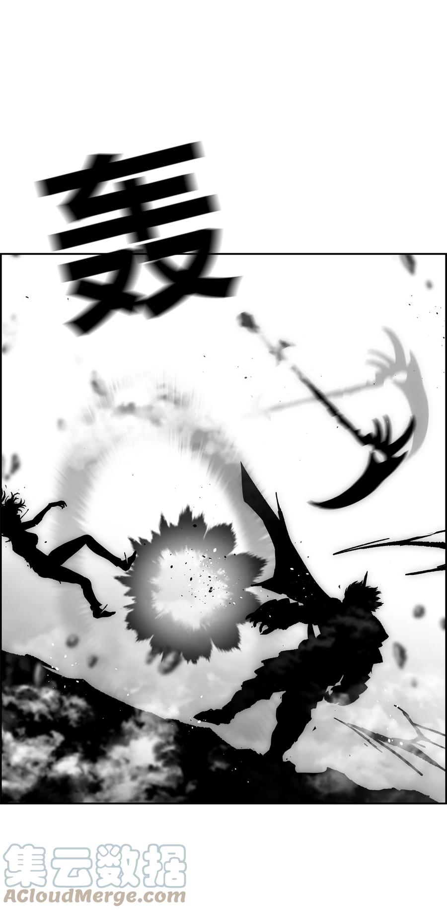《全职猎魔团》71 无力再战 第46页