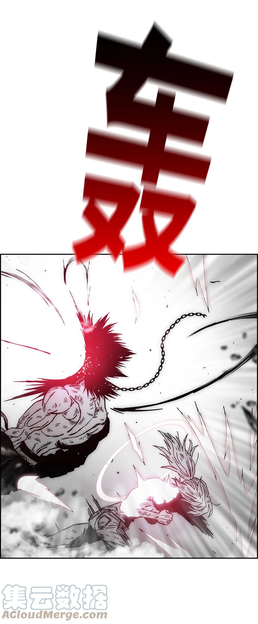 《全职猎魔团》71 无力再战 第19页