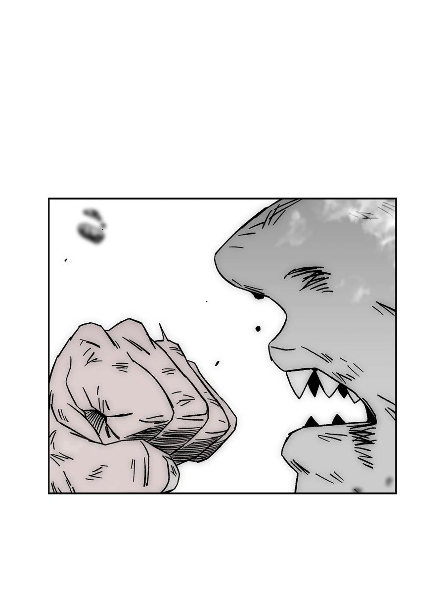《全职猎魔团》71 无力再战 第21页