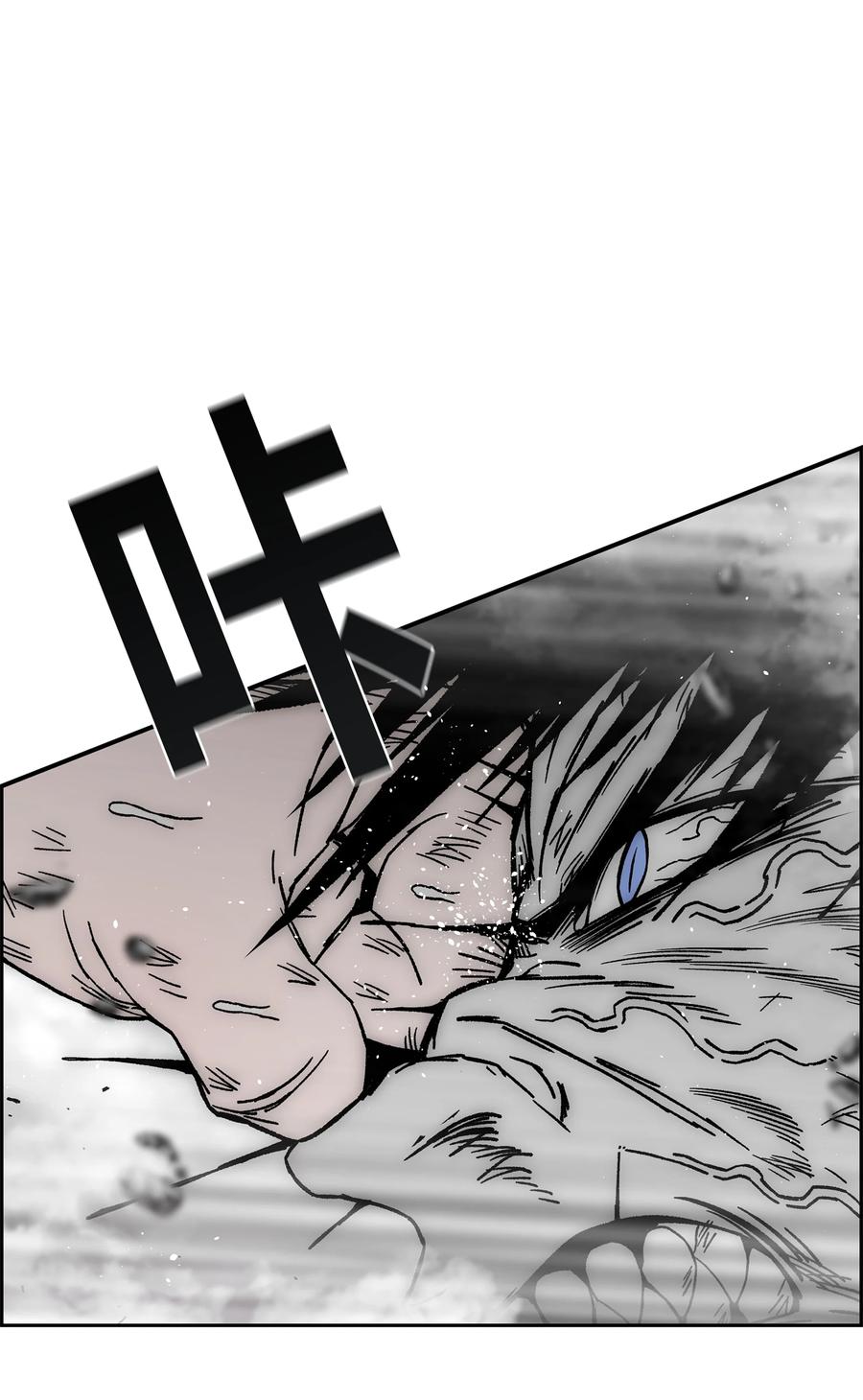 《全职猎魔团》71 无力再战 第18页