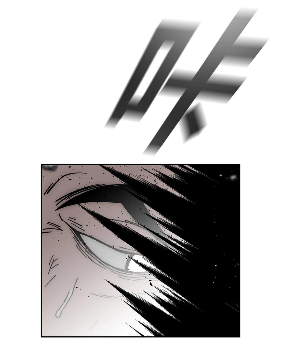 《全职猎魔团》72 任务失败 第20页