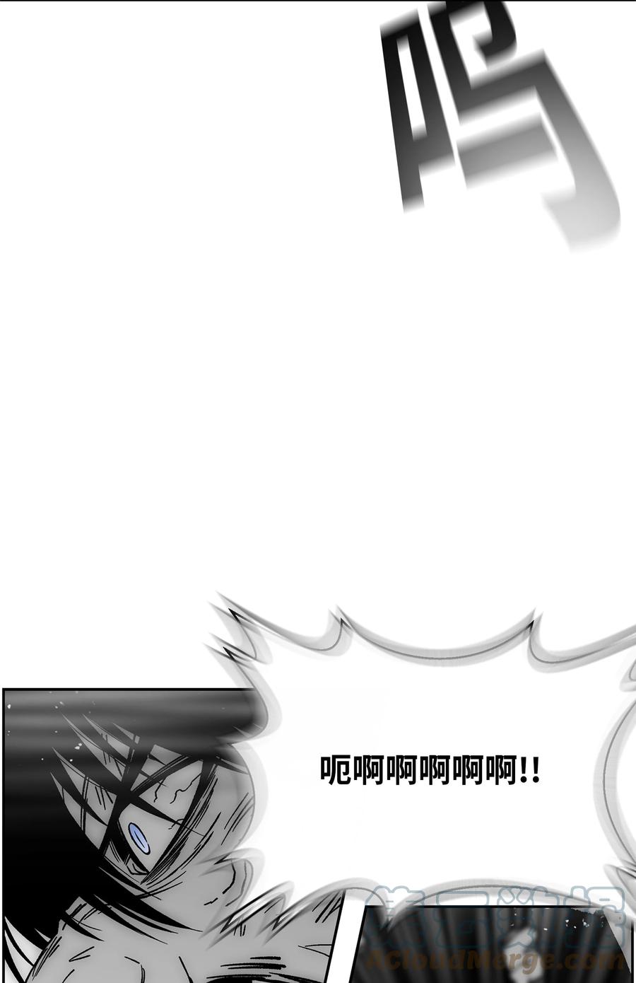 《全职猎魔团》72 任务失败 第13页