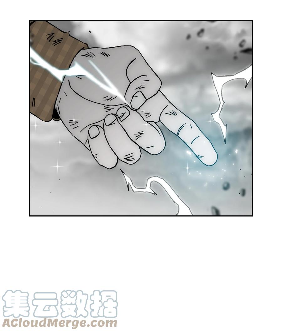 《全职猎魔团》72 任务失败 第64页