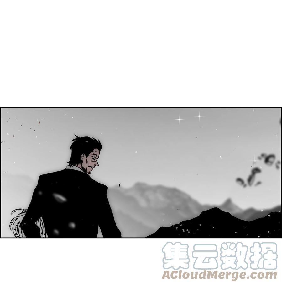 《全职猎魔团》72 任务失败 第4页