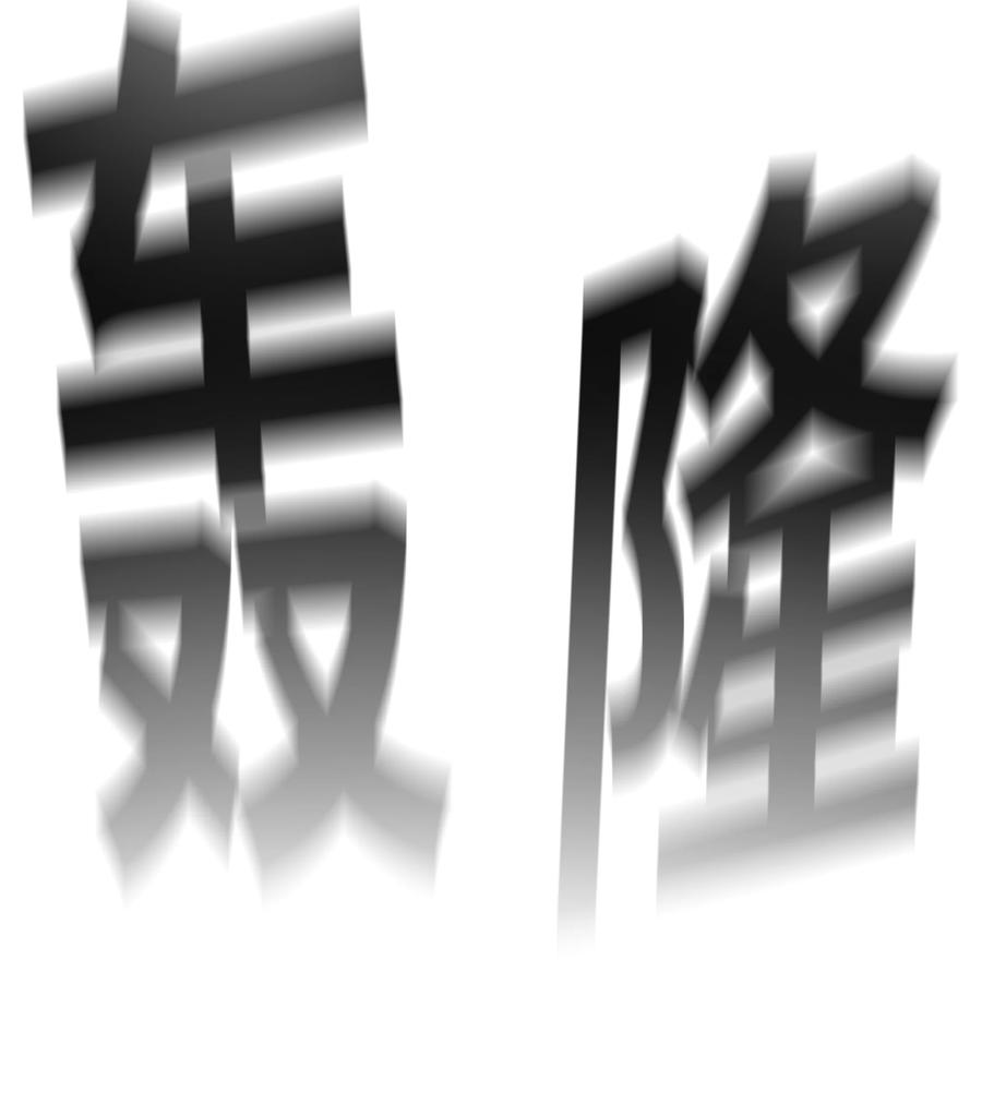 《全职猎魔团》72 任务失败 第54页