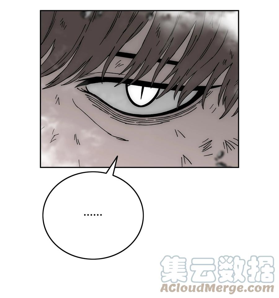《全职猎魔团》72 任务失败 第76页