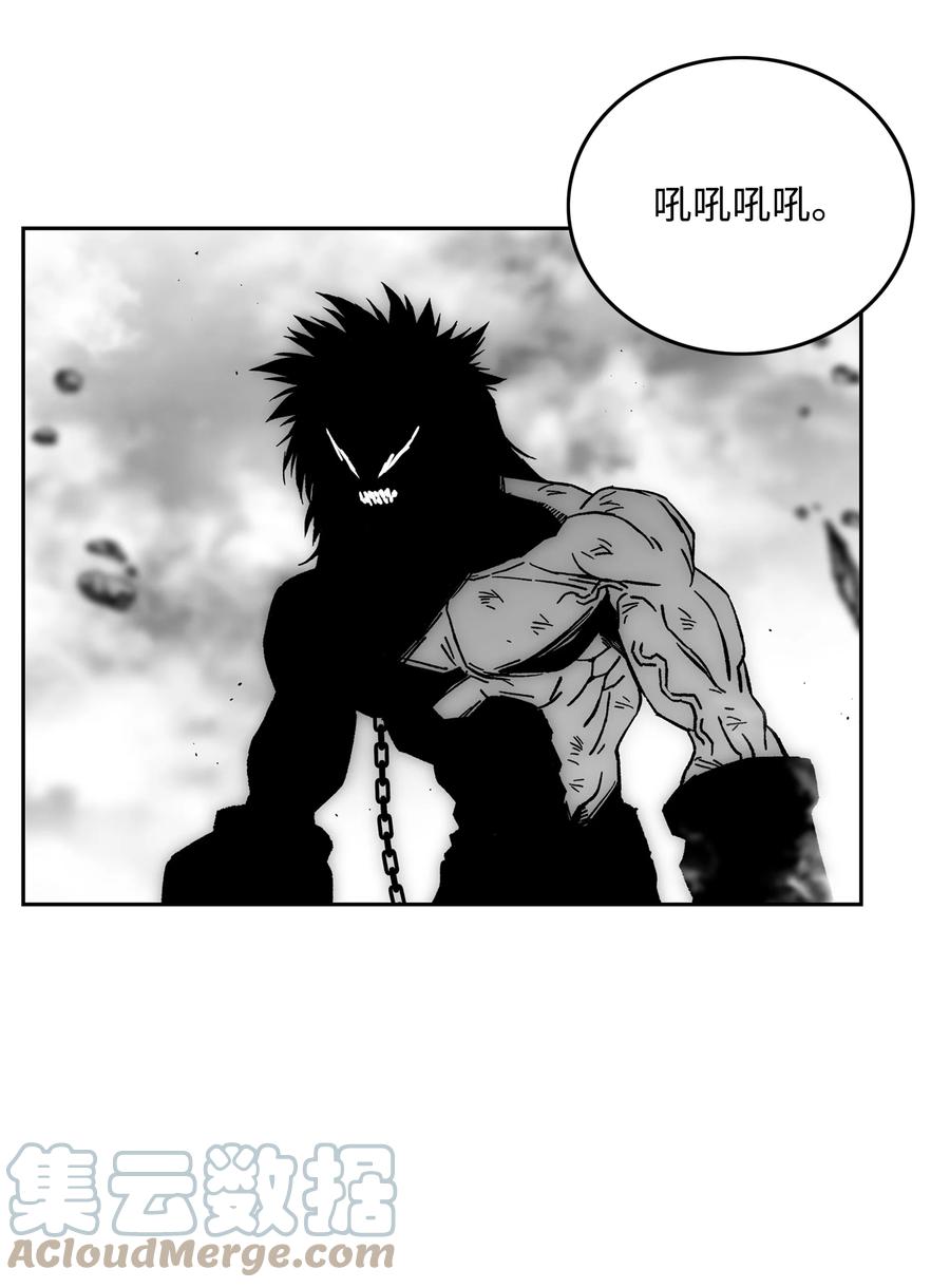 《全职猎魔团》72 任务失败 第31页
