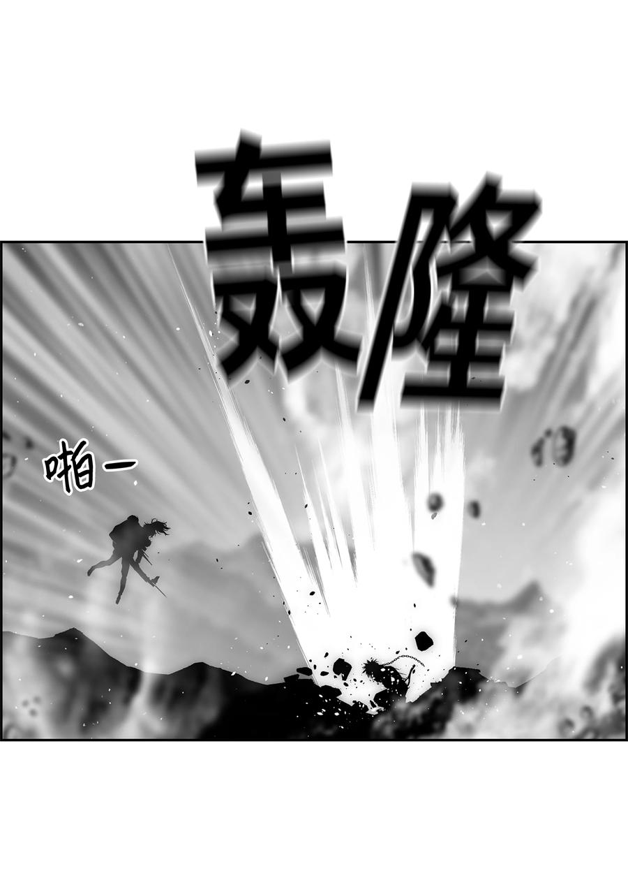 《全职猎魔团》72 任务失败 第15页