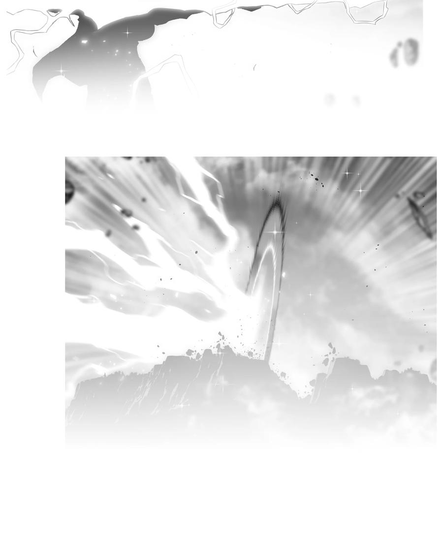 《全职猎魔团》73 你太弱了 第24页