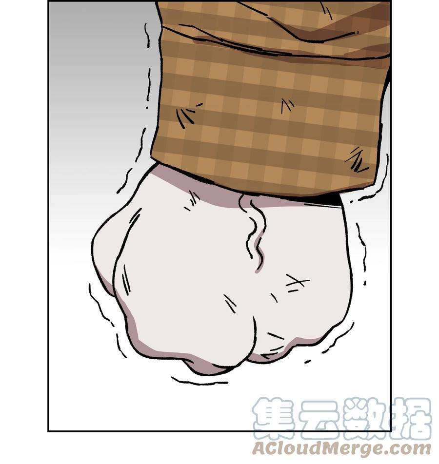 《全职猎魔团》73 你太弱了 第40页