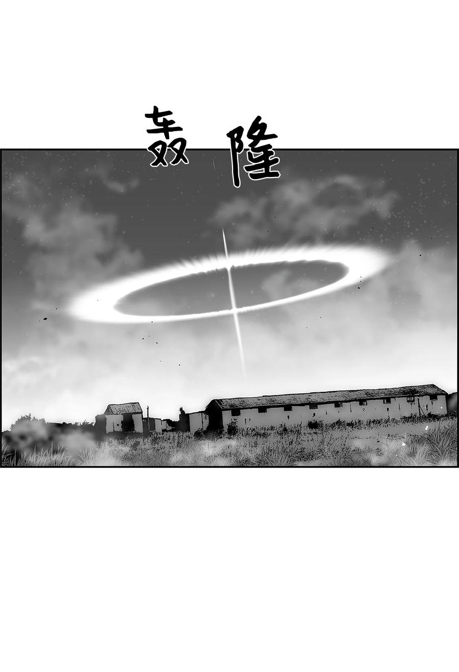 《全职猎魔团》73 你太弱了 第2页