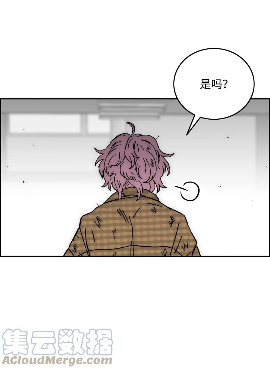 《全职猎魔团》73 你太弱了 第55页