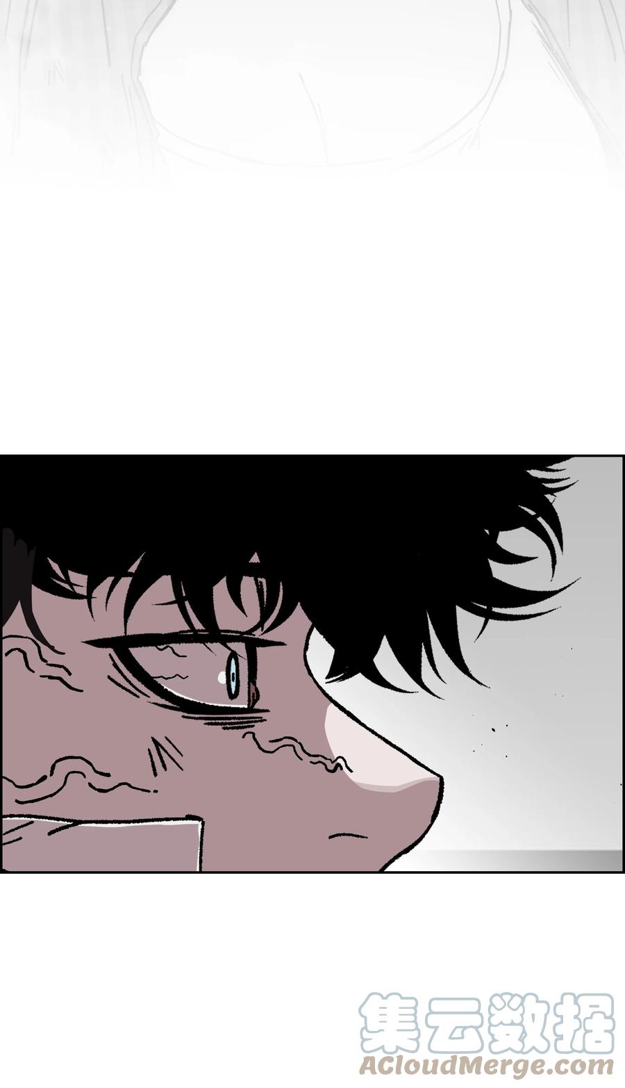 《全职猎魔团》73 你太弱了 第52页