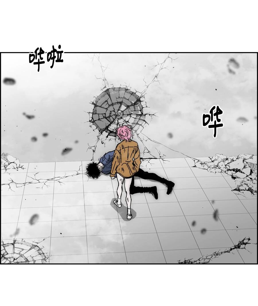 《全职猎魔团》74 真正的怪物 第8页