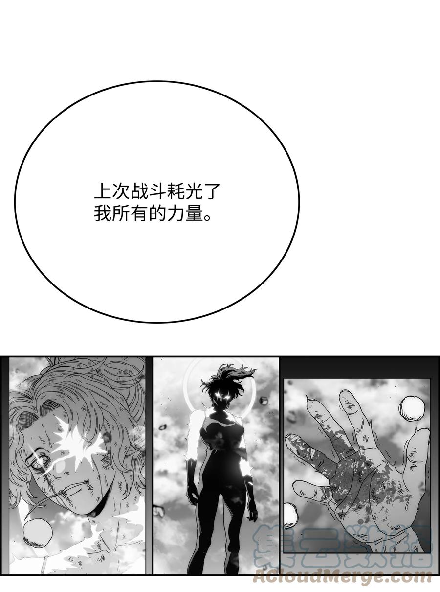 《全职猎魔团》74 真正的怪物 第34页