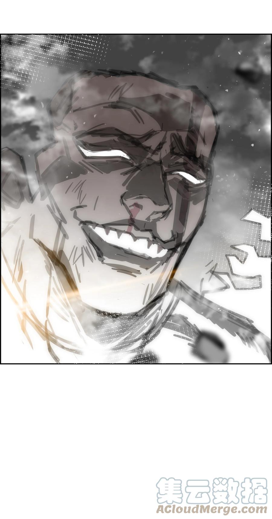 《全职猎魔团》74 真正的怪物 第61页