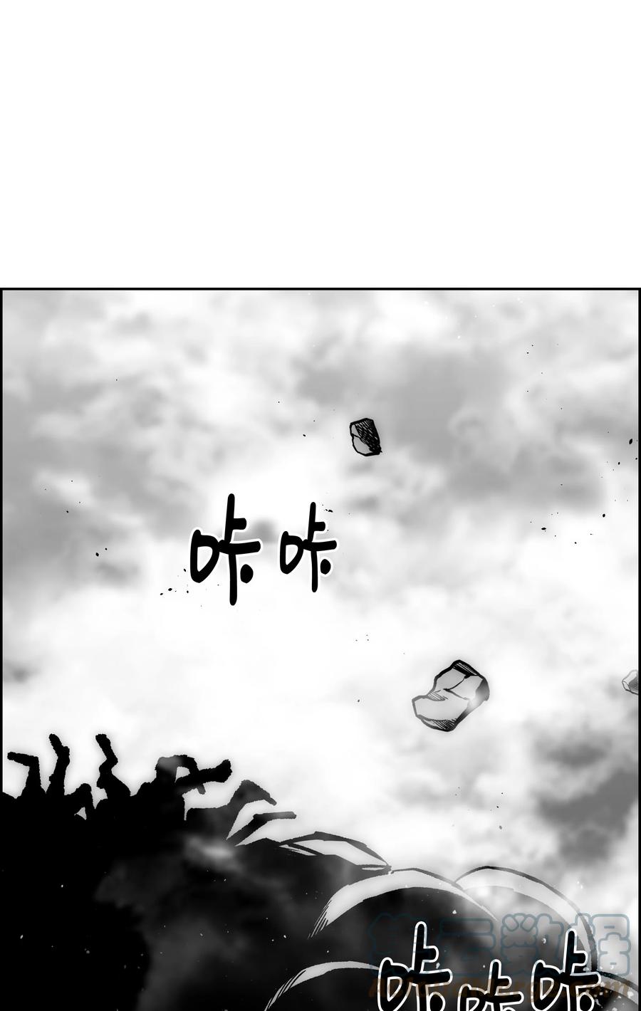 《全职猎魔团》74 真正的怪物 第55页
