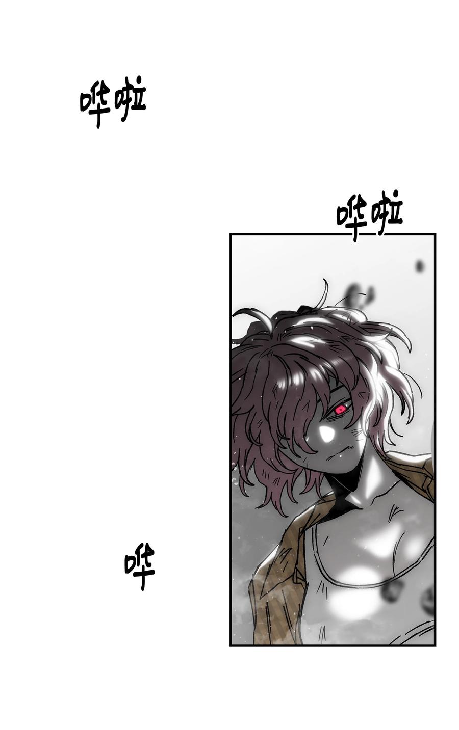 《全职猎魔团》74 真正的怪物 第9页