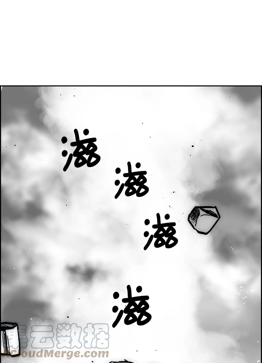 《全职猎魔团》75 猎魔双雄 第52页