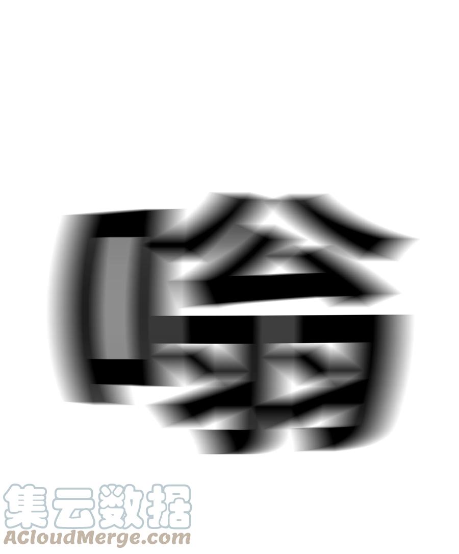 《全职猎魔团》75 猎魔双雄 第70页
